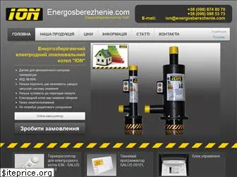 energosberezhenie.com