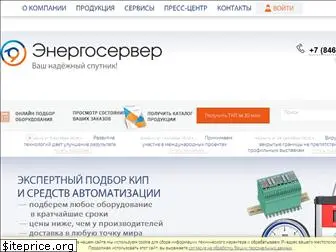 energoserver.ru