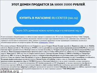 energostil.ru