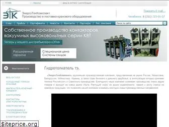 energotk.ru