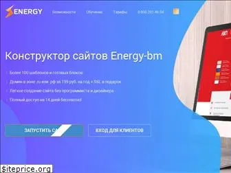 energy-bm.ru