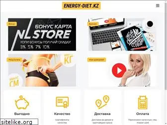 energy-diet.kz