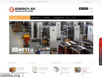 energy-ek.ru