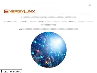 energy-linx.jp