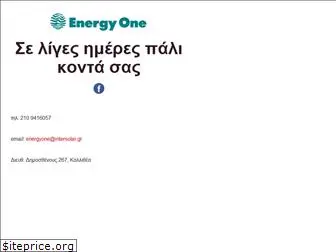 energy-one.gr