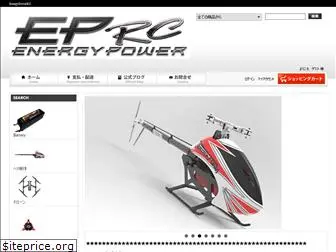 energy-powerrc.com