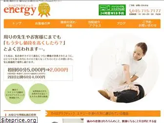 energy0206.com