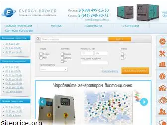 energybroker.ru