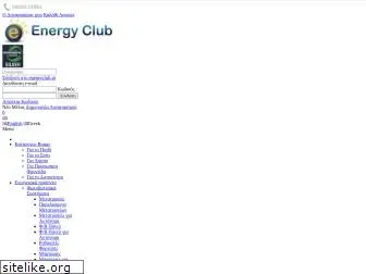energyclub.gr