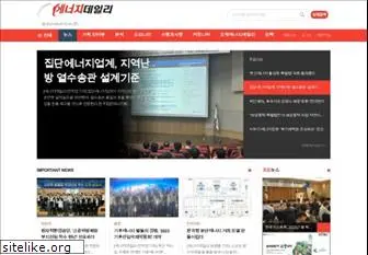 energydaily.co.kr