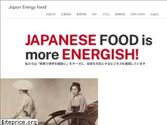 energyfood.co.jp