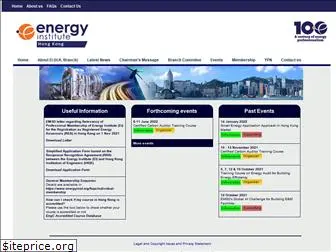 energyinst.org.hk
