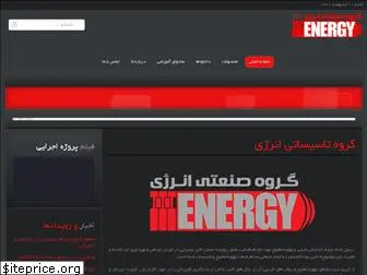 energyirco.com