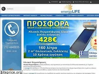 energylife.gr