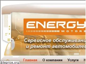 energymotors.ae