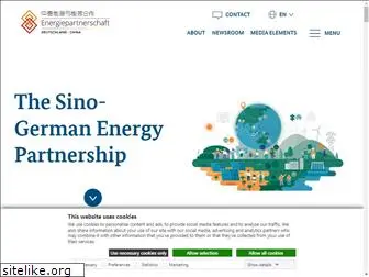 energypartnership.cn