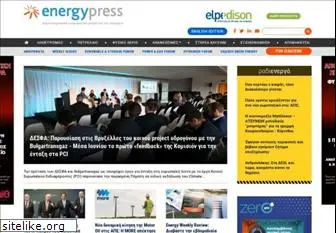 energypress.gr