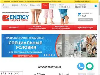 energyrus.ru