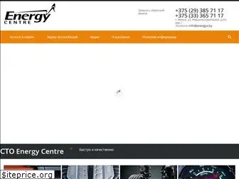 energys.by