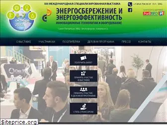 energysaving-expo.ru