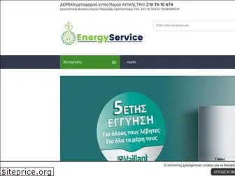energyservice.gr