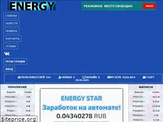energystar.site