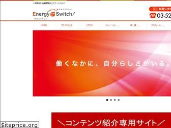 energyswitch-inc.com