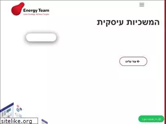 energyteam.co.il