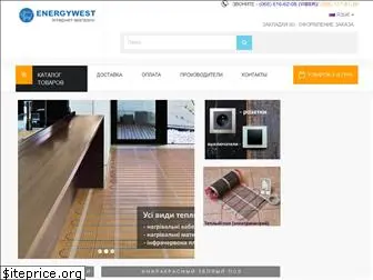 energywest.com.ua