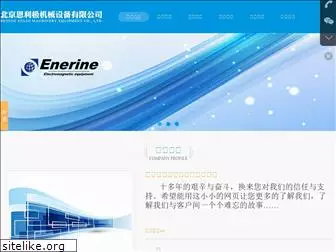 enerine.com