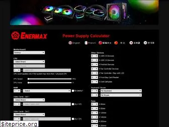 enermax.outervision.com