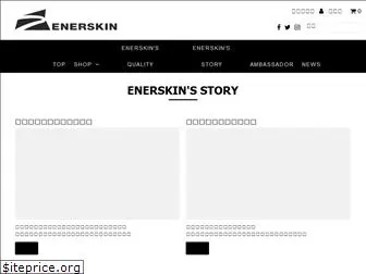 enerskin.jp