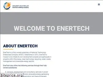 enertech.com.kw