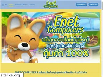 enetcomputers.net