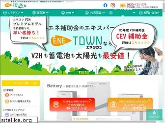 enetown.jp