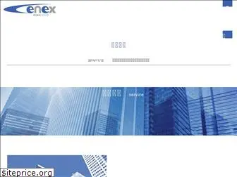 enex-co.com