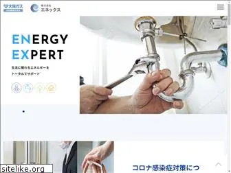 enex-gas.co.jp