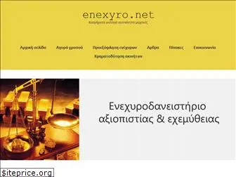 enexyro.net