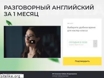 eng-learn.ru