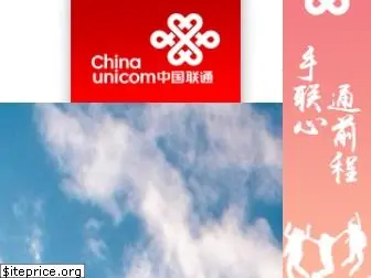 eng.chinaunicom.com