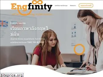 engfinity.co.th