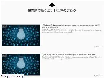 engineeeer.com