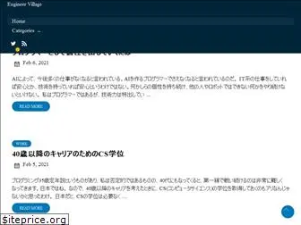 engineer-village.com