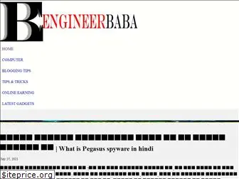 engineerbaba.com