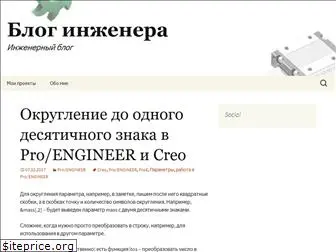 engineerblog.ru