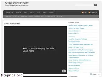 engineerharry.wordpress.com
