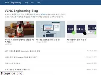 engineering.vcnc.co.kr