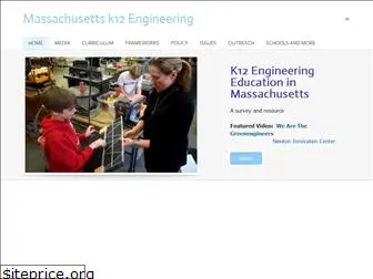 engineeringk12mass.org