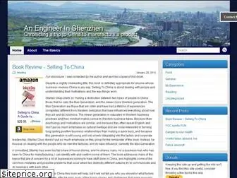 engineerinshenzhen.com