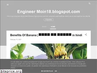 engineermoin18.blogspot.com
